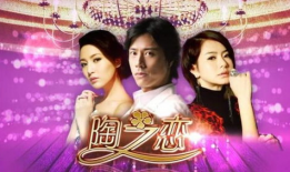 戚薇主演的电视剧,情感纠葛与成长蜕变