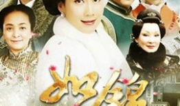 如锦电视剧全集,命运交织的传奇人生