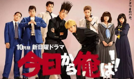 电视剧 改编 h,H剧的华丽蜕变